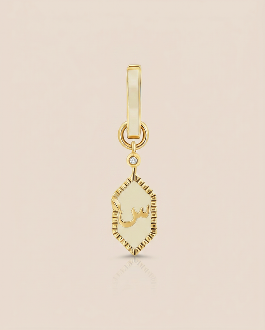 Single Charms Letter س