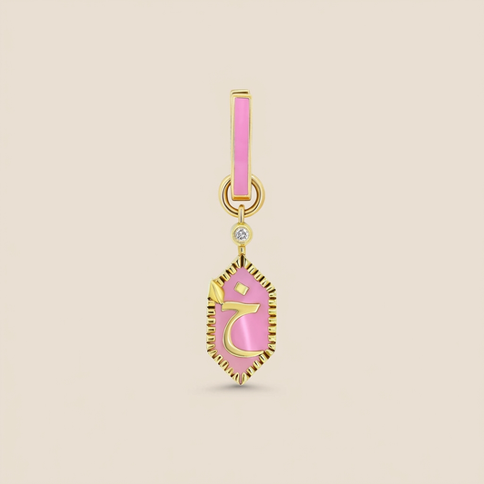 Single Charms Letter خ