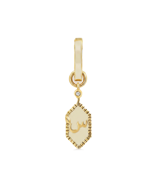 Single Charms Letter س